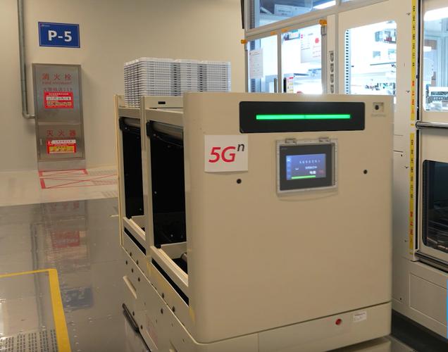 5G+工业互联网大会典型应用 格创东智引领互联网数据服务新篇章